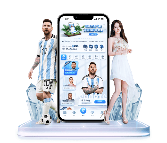 黄金甲体育全站APP