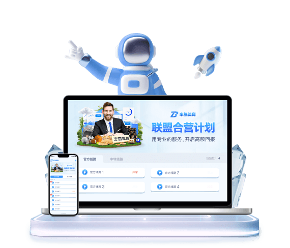 黄金甲体育登录器